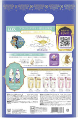 [Japanese Shampoo and Conditioner] LUX Super Rich Shine Brave   Repair Aladdin Design Shampoo Conditioner Pump Pair 400g+400g