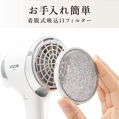 Koizumi KHD-9740/W Hair Dryer, Negative Ions, Light Job, Large Airflow, Lightweight, Quick Drying, Compact, White