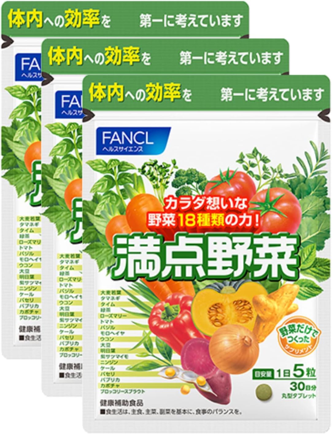 FANCL (New) Perfectly Scored Vegetables 90 Days Supply (30 Days Supply x 3 Bags) Health Supplement Supplement (Health Maintenance/Vegetable Component Replenishment/Chlorophyll) Vegetable Tablet