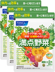 FANCL (New) Perfectly Scored Vegetables 90 Days Supply (30 Days Supply x 3 Bags) Health Supplement Supplement (Health Maintenance/Vegetable Component Replenishment/Chlorophyll) Vegetable Tablet