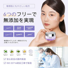 [Japanese Eye cream] ANLAN Enriched Eye Cream, Eye Cream, 0.7 oz (20 g), Sensitive Skin, Highly Moisturizing, Eye Care, Men's, Women's, Under the Eyes, Skin Care