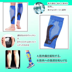 Calf Supporter, Compression, Breathability, Standing Work, Walking, Running, Baseball Walking, Left and Right, Unisex, Sweat Absorbent, Quick Drying, Reduces Fatigue, Prevents Cold Swelling During Sports (S, Blue)