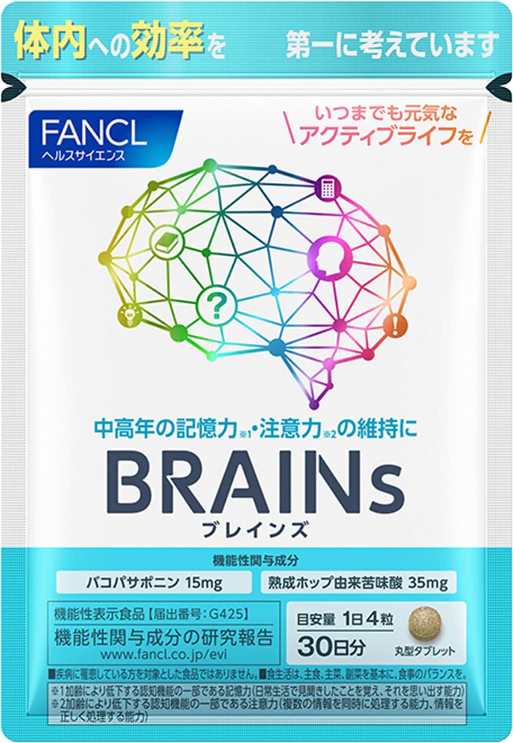 FANCL BRAINs 30 Day Supplement (Food with Functional Claims), Includes Guidance Letter, Memory, Attention