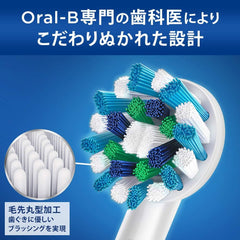 (Genuine Product) Braun Oral B Electric Toothbrush Replacement Brush, Multi-action Brush