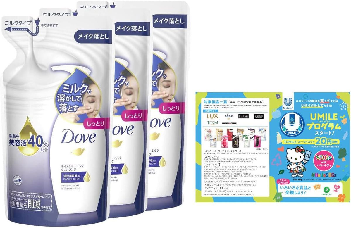 Dove Milk Cleansing Refill, 6.1 fl oz (180 ml) x 3 Packs with Bonus