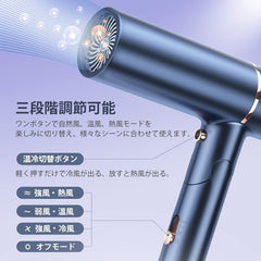 Dryer Popularity Ranking Quick Dry Large Air Volume Negative Ion 3 Level Adjustment 1400W 57℃ Constant Temperature Hair Dryer Salon Grade Overheat Protection Nozzle Included Ultra Light Foldable Compact For Home/Travel/Business Trips (Blue)