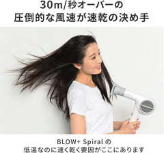 WONDAM Professional Plasma Care Hair Dryer, BLOW+ Spiral, Large Airflow, Lightweight, Compact, Gentle on Hair, Beautiful Hair, Low Temperature and Quick Drying, W Coat Ion, Static Control