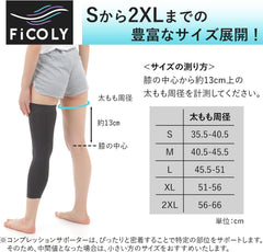 FiCOLY Leg Supporter Leg Sleeve Compression Thigh Calf Full Leg Compression Men Women Thin Large Size Sports Set of 2 FCL-2