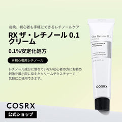 COSRX Retinol 0.1 Cream 0.1 fl oz (20 ml) Retinol Cream, Vitamin E, Allantoin, Hyaluronic Acid, Panthenol, Hurricaea, High Concentration, Pure Retinol, Genuine Retinol, Sensitive Skin, Tested for Human Body, Cosuar-X, Korean Skin Care, Korean Cosmetics