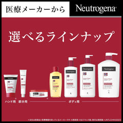 Neutrogena Norwegian Formula Intense Repair Hand Cream, For Ultra Dry Skin, Fragrance Free + Body Emulsion, For Ultra Dry Skin, Body Cream Unscented 4) 1.7 oz (50 g) + Set 3) 1.7 oz (50 g) + 250 ml