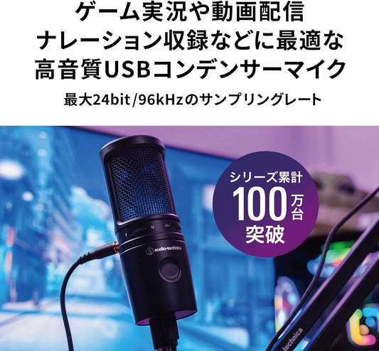 Audio Technica AT2020USB-X USB Microphone USB Condenser Microphone Condenser Microphone Gaming Microphone Game Gaming Live Streamer Content Creator Distribution Windows MAC PC Domestic Genuine Product