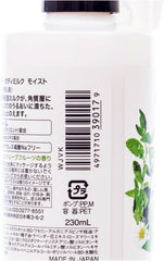 KOSE Softimo Natusabon Select Body Milk Moist