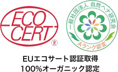 《AAA Henna》 Brown 1 Piece (3.5 oz (100 g) M.HENNA Ecocert Certified/100% Organic/Japanese Supervision