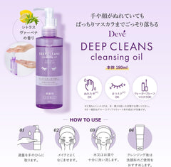 Kumano Oil Div, Deep Cleansing Oil, 6.1 fl oz (180 ml)