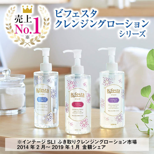 Bifesta cleansing lotion Enrich refill 270ml