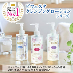 Bifesta cleansing lotion Enrich refill 270ml