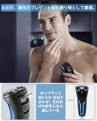 UOOTPC Men's Electric Shaver, Electric Shaver, Electric Shaver, IPX7 Waterproof, Ultra Thin Mesh Blades, 3 Heads, Rotating, Deep Shaving, Type-c Rapid Charging, Low Noise Trimmer, LED Battery Remaining Display, Trimmer, Birthday Gift for Men