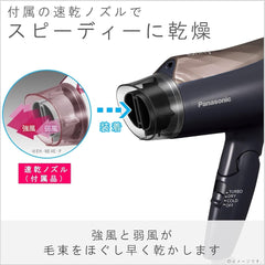 Panasonic EH-NE4E-T Dryer, Quick Drying, Large Airflow, Brown Tone