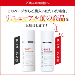 Vitrabrid Japan Vitabrid C Face Brightening Vitamin C Powder, 0.1 oz (3 g)