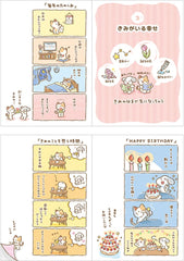 Sanrio BD117-2 SANRIO 831875 Birthday Card, Message Book, Picture Book, 4 Frames, Greeting Card, Overseas Shipping Available