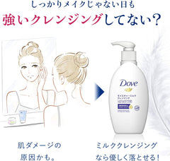 Dove Milk Cleansing Refill, 6.1 fl oz (180 ml) x 3 Packs with Bonus