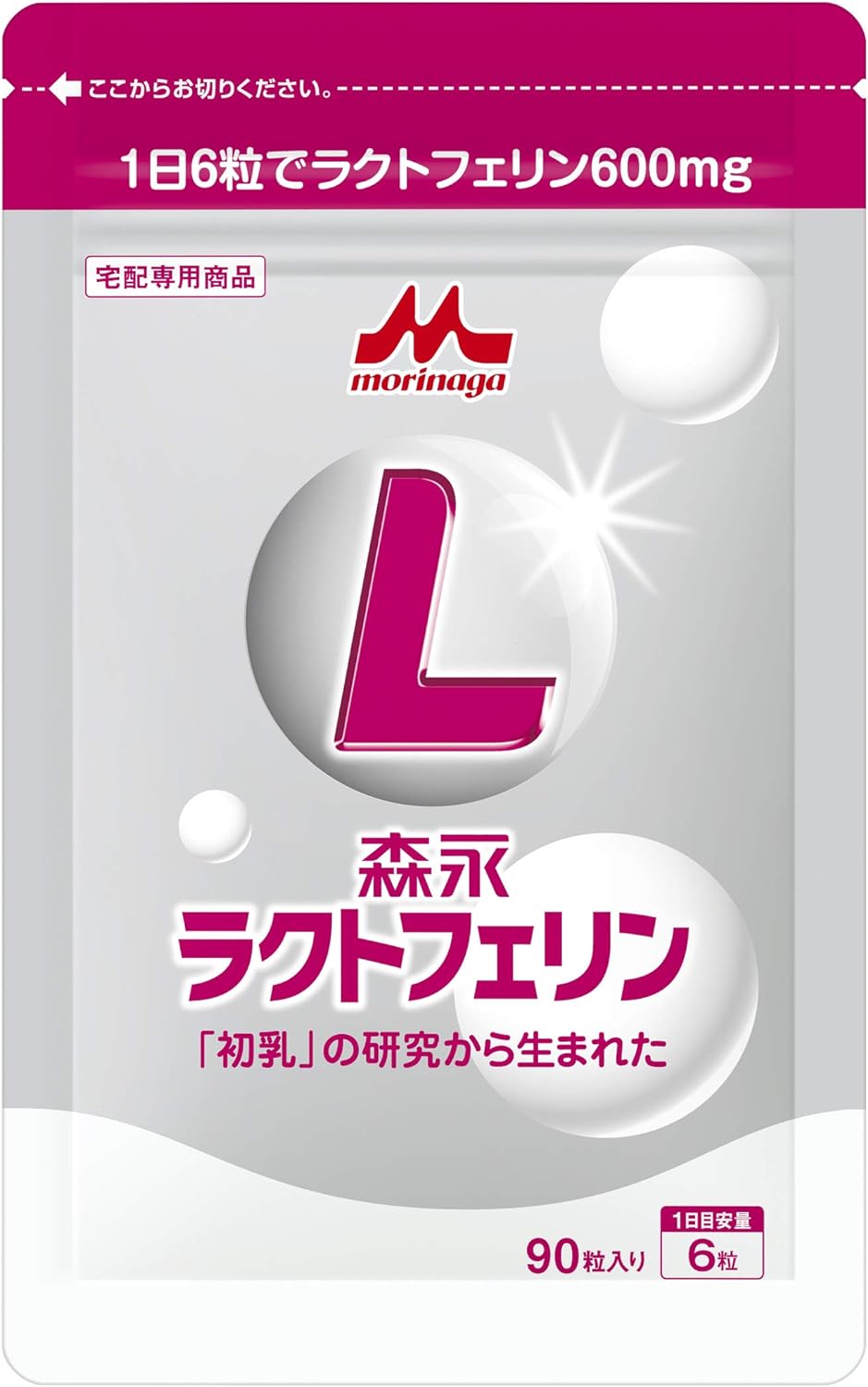 Morinaga Lactoferrin 90 tablets in new aluminum pouch package! 1 piece (6 tablets per day x 15 days)