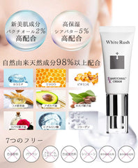 CreamSatisfaction/(Countermeasure for wrinkles in the eyes and mouth sagging and flying lines) "2% bactiole ingredients that are focused on moisturizing and tightness + moisturizing ingredients" White rush bacteria Made in Japan 0.7 oz (20 g)