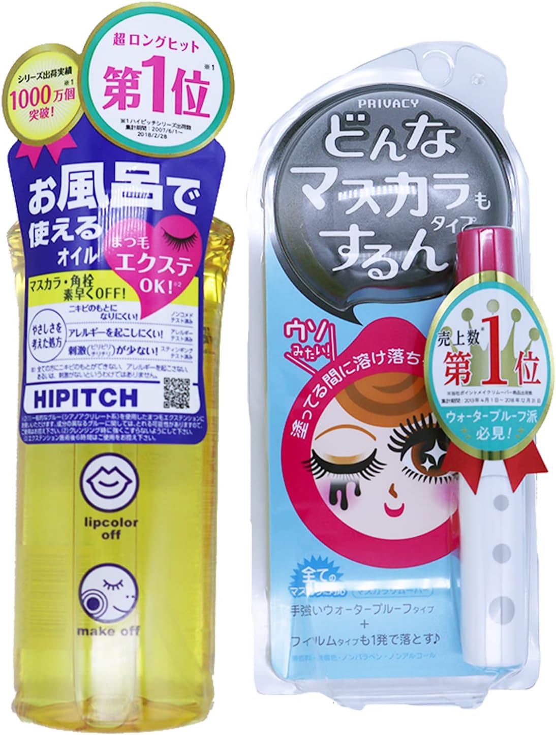 High Pitch Cleansing Oil W Body + PV Mascara Remover Set