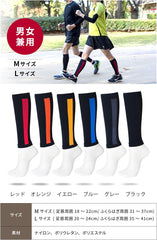 Runtage IF6142 Athlete Compression PRO Calf Supporter, Set of 2, Made in Japan, Compression Supporter, Calf, Men's/Women, Elastic Stockings