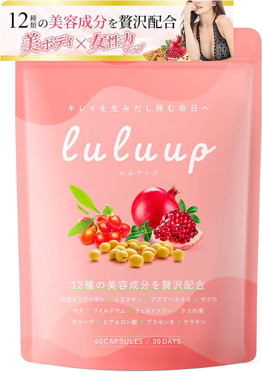 [Japanese Sports Supplements] luluup Soy Isoflavone Eslatin Chaste Tree Placenta Hyaluronic Acid Aguahe Extract Wild Yam Maca 12 types of beauty ingredients that support beauty 30 days supply