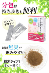 ドッサリズム Constipation Medication, Masturbator, Acne, 15 Packs, Farts, Tummy Tension, Tummy Pain, Designated Quasi-Drug