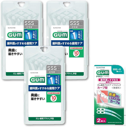 GUM Interdental Brush, L-Shaped, Interdental Care for Back Teeth, Wire Type, Size: SSS (1)), Pack of 10 x 3 + Bonus Included