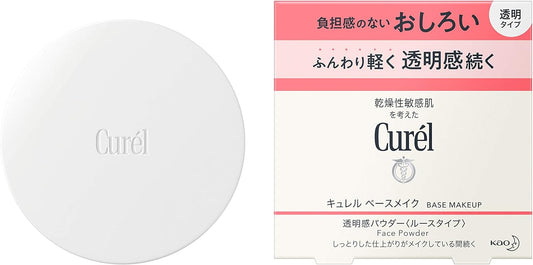 Currell base makeup Transparency powder (powder) BB cream 1 x 4 grams of acne