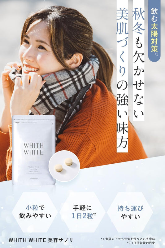 Whith White Supplement, 60 Capsules, Drinking, Sun Protection, Vitamins, Collagen, Placenta, Made in Japan