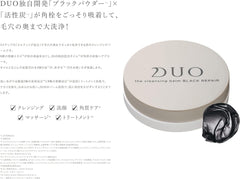 DUO The Cleansing Balm Mini Set of 5 Aging, Pores, Dark Heads, Dullness, Dry Skin, Fluctuating Skin 0.7 oz (20 g) x 5 Types, Makeup Remover, Eyelash Cleansing, No Need for Face Washing, Try