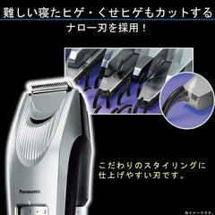 Panasonic beard trimmer rechargeable AC type silver tone ER-SB60-S