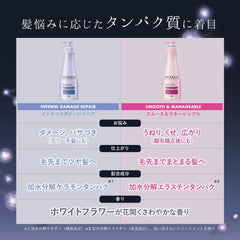 [Japanese Shampoo and Conditioner] NEXXUS Intense Damage Repair Shampoo Treatment Pump Set 440g+440g+100ml With Oil