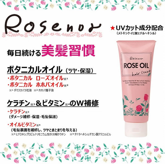 Rosenoah Rose Hair Cream G