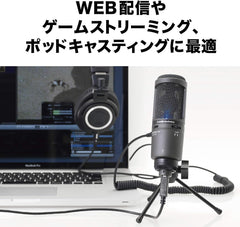 Audio-Technica AT2020USB+ USB Microphone PC Microphone Condenser Microphone Condenser Microphone Streamer Content Creator Gamer Voice Chat Live Commentary Windows MAC Domestic Genuine Product