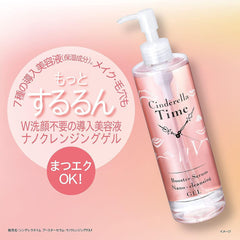 Cinderella Time Booster Serum Nano Cleansing Gel for Sensitive Skin 10.1 fl oz (310 ml) x 2 Bottles