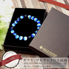 Yonaguni Blue Firefly Glass 10mm Luminous Bracelet, Okinawa Souvenir, Yonaguni Island