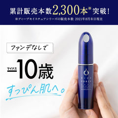 [Japanese Moisturizing] Medicated moisturizing serum Rice Force Official Deep Moisture Essence (30ml / Approx. 2 months supply / Quasi-drug) Rice Power No.11 Moist High Moisturizing Dry Skin Sensitive Skin (RICEFORCE)