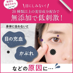 Spera Mascara Remover, 0.2 fl oz (6 ml), Mascara Off, Eye Make-Off, Point Make-Off, Matsueku OK