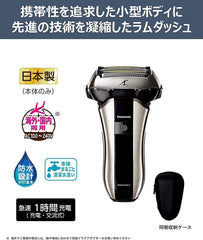 Panasonic Compact Ram Dash Men's Shaver 5 Blades Silver Tone ES-CV70-S