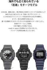 Casio DW-5600 Series Wristwatch, Limited Model: Navy (ninja design)