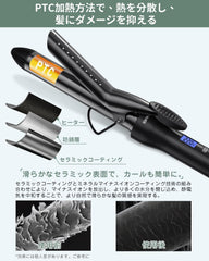 BAYATA Hair Iron, Curling Iron, 1.0 inches (25 mm), Curly Hair Curler, 25 Temperature Adjustment, Max 220C, Digital Temperature Display, Automatic Power Off, PSE Certified, Japanese Instruction Manual Included