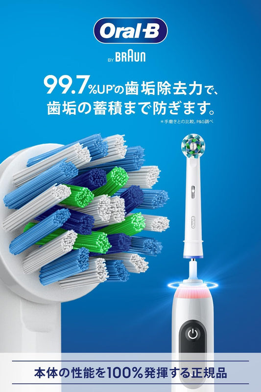 (Genuine Product) Braun Oral B Electric Toothbrush Replacement Brush, Multi-action Brush