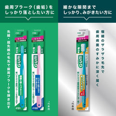 GUM Dental Toothbrush #211 3 Row Compact Head, Normal, Tapered Hair 6 Pack + Bonus Included, Bulk Purchase *Color Not Available