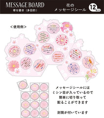 Sanrio YG15-1 P91015 Standard Paper Pink Bouquet (Small)