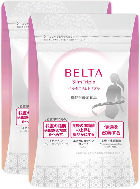 Bertaslim Triple Food with Functional Claims Supplement Koji Koji Diet Supplement Belly Fat Bowel Movement Blood Sugar Level 2 Bags